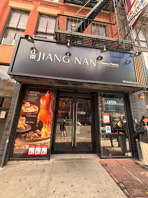 Photo Jiang Nan Nyc - 16
