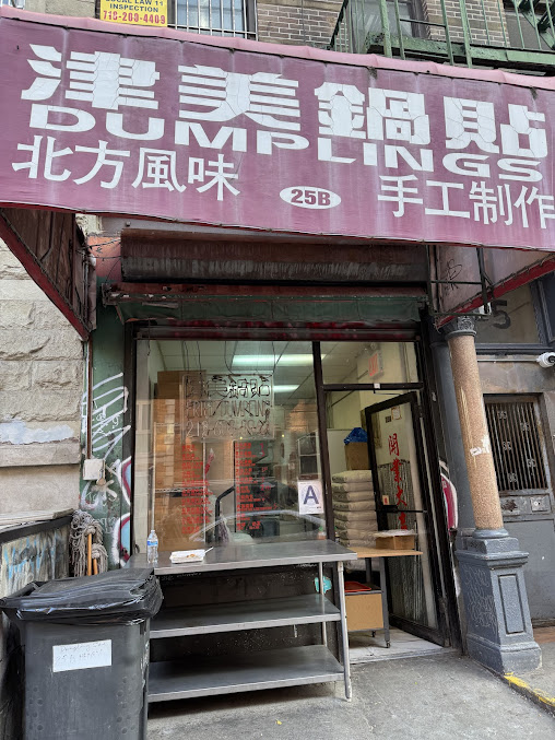 Photo Jin Mei Dumpling - 16