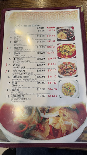 Menu Jjang Ga Nae Korean Restaurant - 22