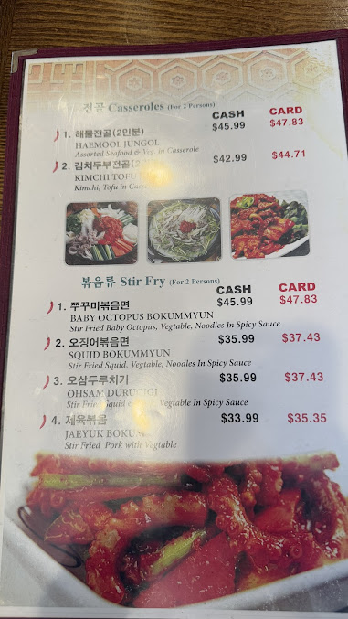 Menu Jjang Ga Nae Korean Restaurant - 24