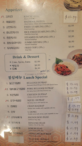 Menu Jjang Ga Nae Korean Restaurant - 26