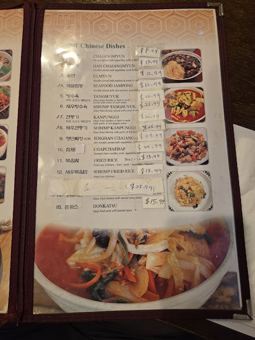 Menu Jjang Ga Nae Korean Restaurant - 28