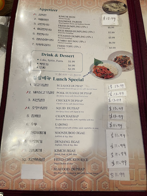 Menu Jjang Ga Nae Korean Restaurant - 29