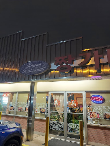 Photo Jjang Ga Nae Korean Restaurant - 4