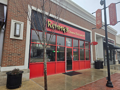 Photo Kennys Chinese Restaurant - 0