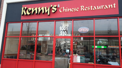 Photo Kennys Chinese Restaurant - 19