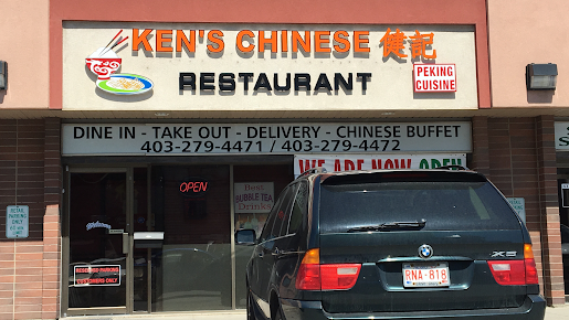 Photo Kens Chinese Restaurant - 1