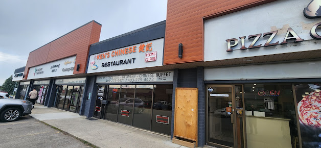 Photo Kens Chinese Restaurant - 19