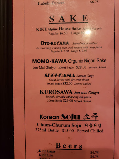 Menu Kiku Alpine Restaurant - 28
