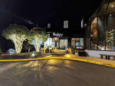 Photo Kiku Alpine Restaurant - 5