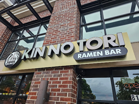 Photo Kin No Tori Ramen Bar Midtown Atlanta - 12