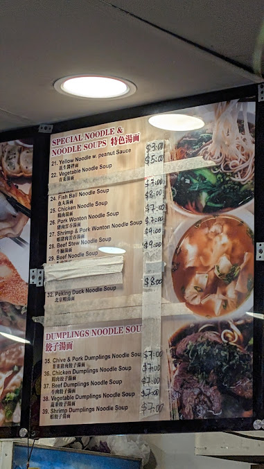 Menu King Dumplings - 29