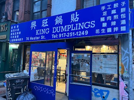 Photo King Dumplings - 0