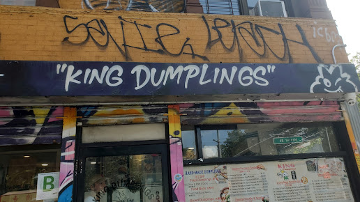Photo King Dumplings - 3