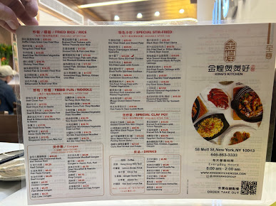 Menu King’s Kitchen - 22