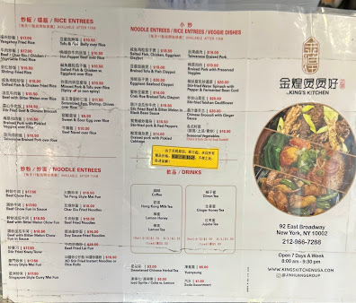 Menu King’s Kitchen - 26