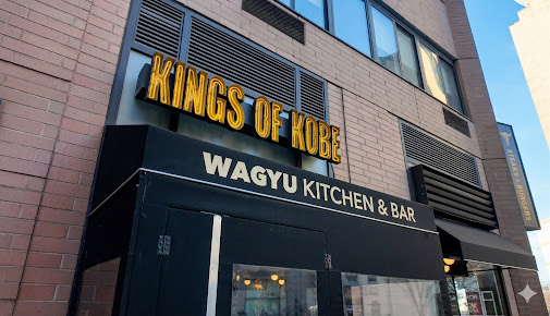 Photo Kings Of Kobe - Wagyu Kitchen & Bar - 4