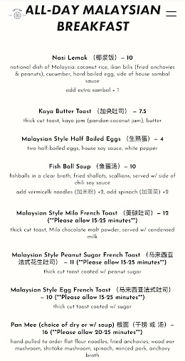 Menu Kopitiam - 27
