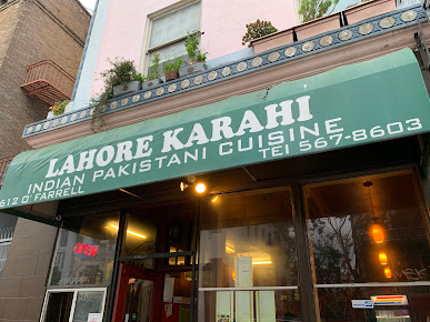 Photo Lahore Karahi By Alhamra - 0