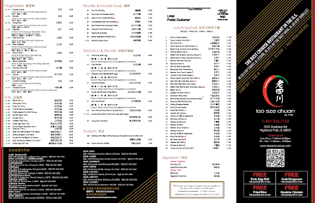 Menu Lao Sze Chuan Highland Park - 21