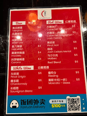 Menu Lao Sze Chuan Highland Park - 22