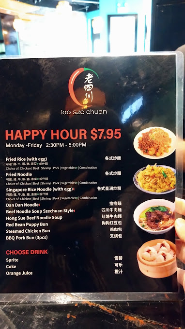 Menu Lao Sze Chuan Highland Park - 23
