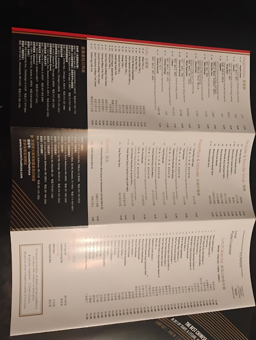 Menu Lao Sze Chuan Highland Park - 24