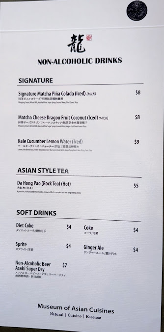 Menu Loong Ramen - 21