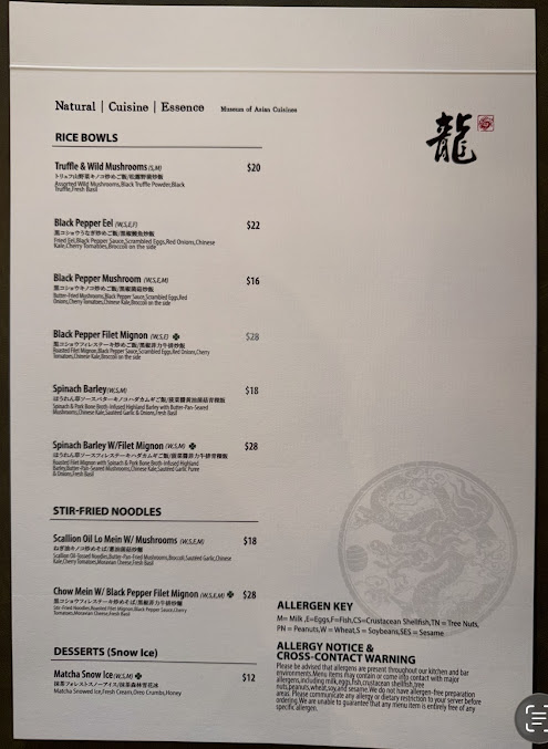 Menu Loong Ramen - 22