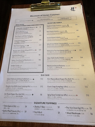 Menu Loong Ramen - 26