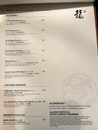 Menu Loong Ramen - 27