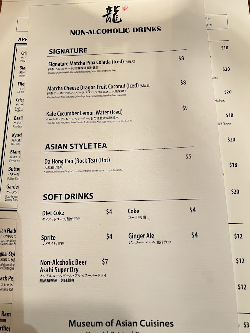 Menu Loong Ramen - 28