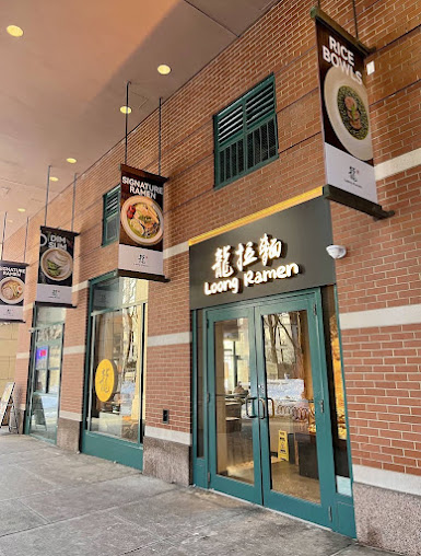 Photo Loong Ramen - 0