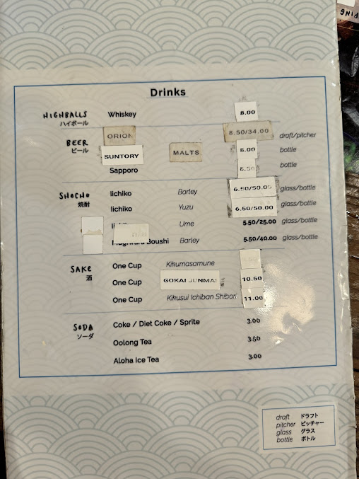 Menu Manichi Ramen Kona St - 25