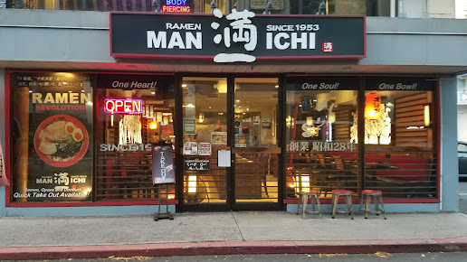 Photo Manichi Ramen Kona St - 0