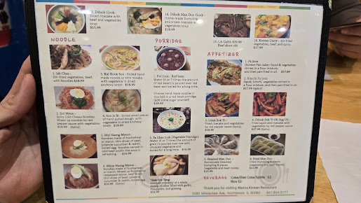 Photo Manna Korean Restaurant - 14