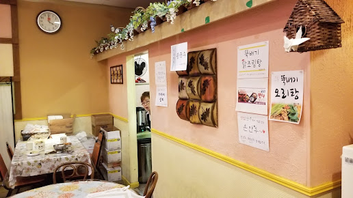 Photo Manna Korean Restaurant - 15