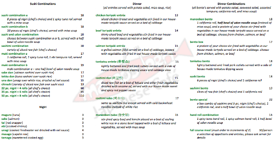 Menu Manooben - 20