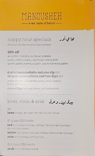Menu Manousheh Grand - 21