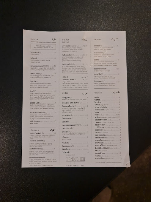 Menu Manousheh Grand - 24