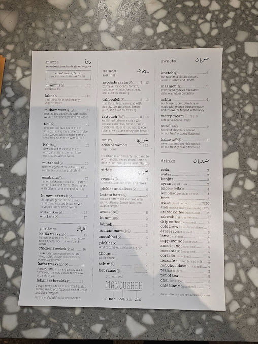 Menu Manousheh Grand - 27