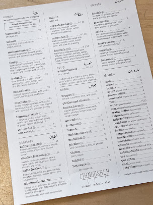 Menu Manousheh Grand - 29