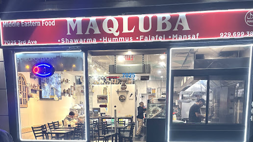 Photo Maqluba Restaurant - 0
