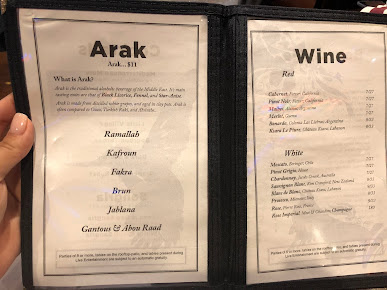 Menu Masada Chicago - 20