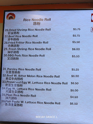 Menu Mei Lai Wah - 21