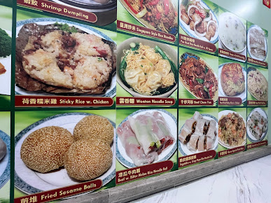 Menu Mei Lai Wah - 22