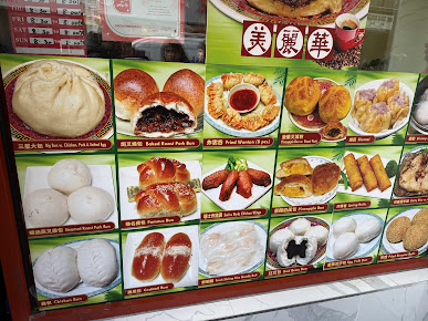 Menu Mei Lai Wah - 23