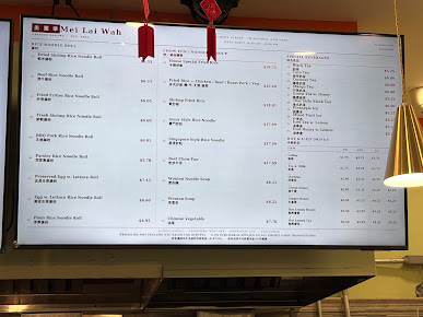 Menu Mei Lai Wah - 24