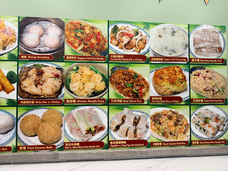 Menu Mei Lai Wah - 26