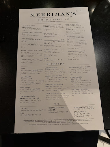 Menu Merriman's Honolulu - 29